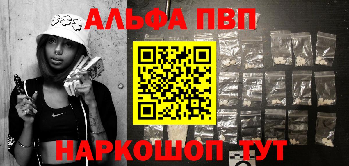 APVP  A PVP крисы CK  Вход с VPN  A-PVP СК КРИС  APVP крисы CK  Шарыпово 