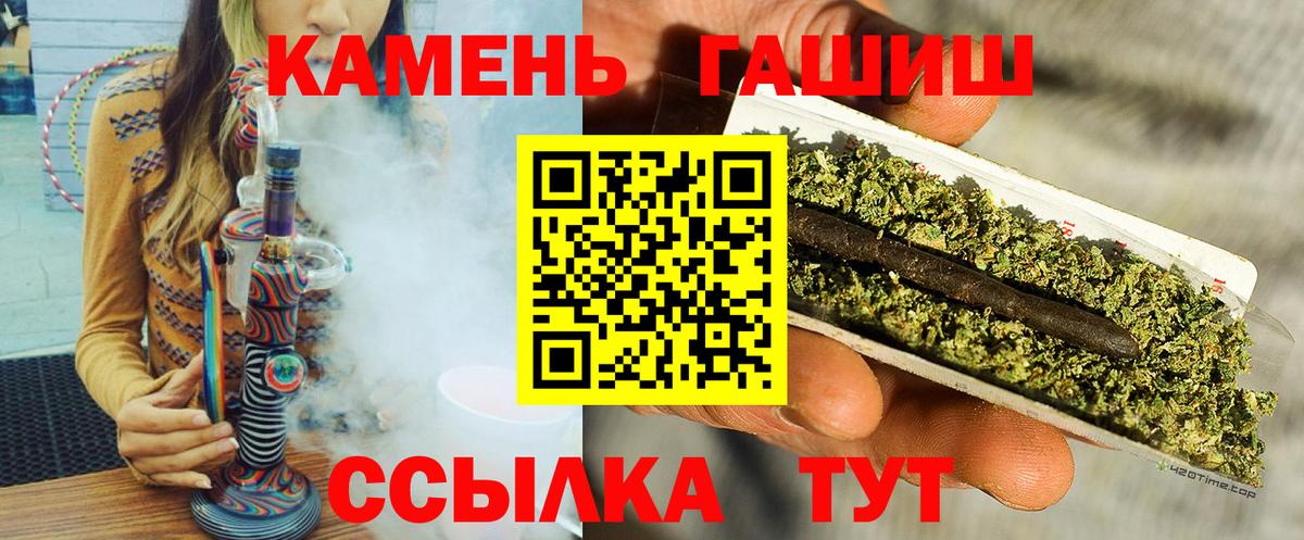 Гашиш hashish  ГАШИШ убойный  ГАШИШ  Шарыпово  Вход с VPN 
