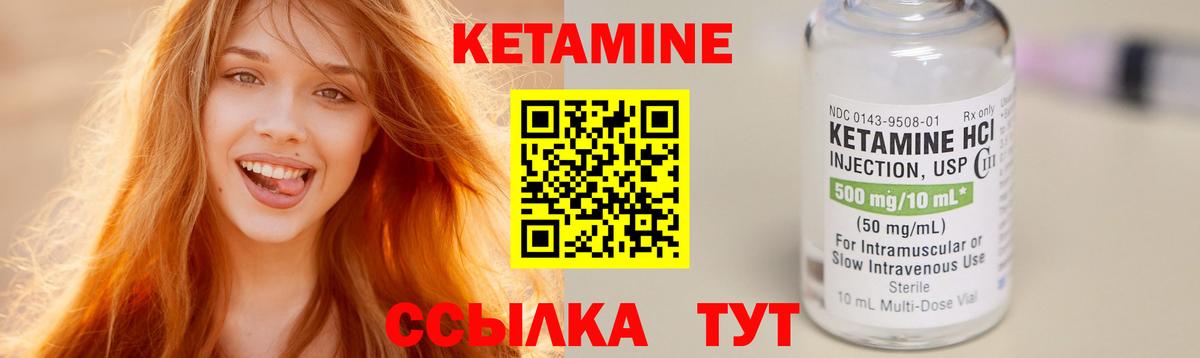 Шарыпово  hydra как войти  Вход с VPN  Кетамин ketamine 