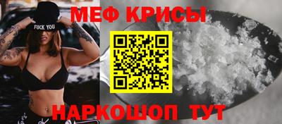 скорость Бузулук