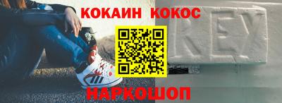 ПСИЛОЦИБИНОВЫЕ ГРИБЫ Будённовск