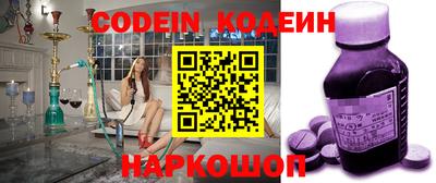 ПСИЛОЦИБИНОВЫЕ ГРИБЫ Будённовск