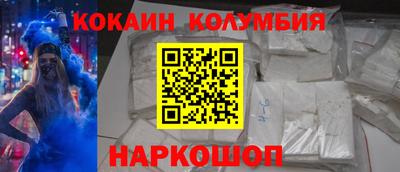 ПСИЛОЦИБИНОВЫЕ ГРИБЫ Будённовск