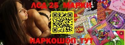 скорость Бузулук