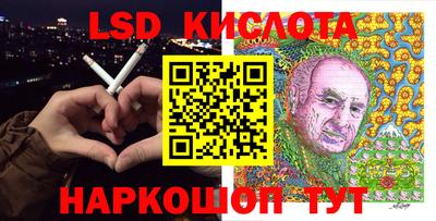 скорость Бузулук