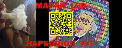 ПСИЛОЦИБИНОВЫЕ ГРИБЫ Будённовск