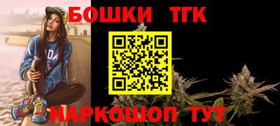 ПСИЛОЦИБИНОВЫЕ ГРИБЫ Будённовск