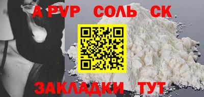 ПСИЛОЦИБИНОВЫЕ ГРИБЫ Будённовск