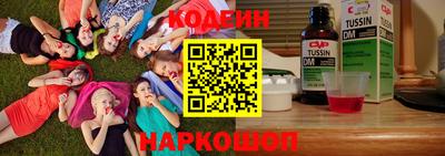 скорость Бузулук