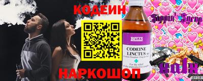 ПСИЛОЦИБИНОВЫЕ ГРИБЫ Будённовск