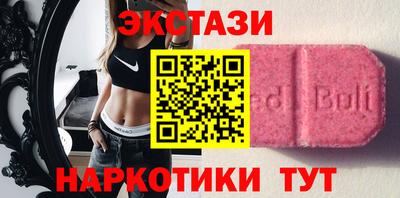 ПСИЛОЦИБИНОВЫЕ ГРИБЫ Будённовск