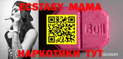 скорость Бузулук