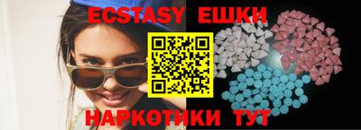 скорость Бузулук