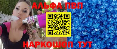 скорость Бузулук