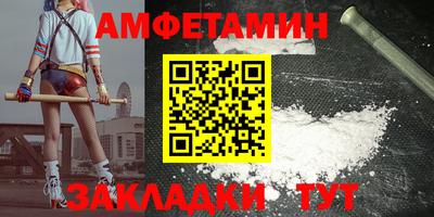 ПСИЛОЦИБИНОВЫЕ ГРИБЫ Будённовск