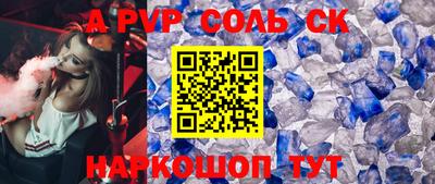 ПСИЛОЦИБИНОВЫЕ ГРИБЫ Будённовск