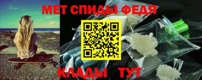 скорость Бузулук