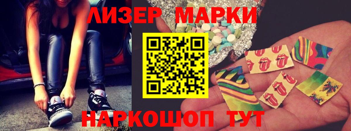 LSD-25 экстази ecstasy  Вход с VPN  LSD-25 экстази кислота  Шарыпово 