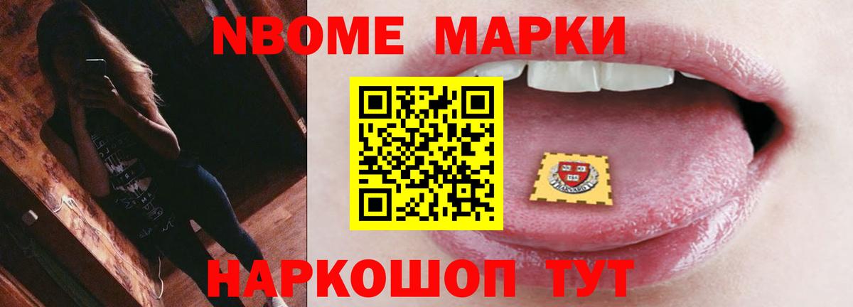 ЛСД экстази кислота Шарыпово