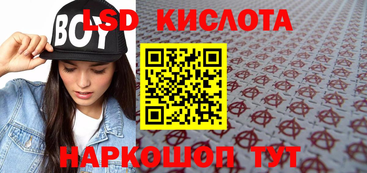Наркотические марки 1500мкг  Наркотические марки 1500мкг  Вход с VPN  Шарыпово 
