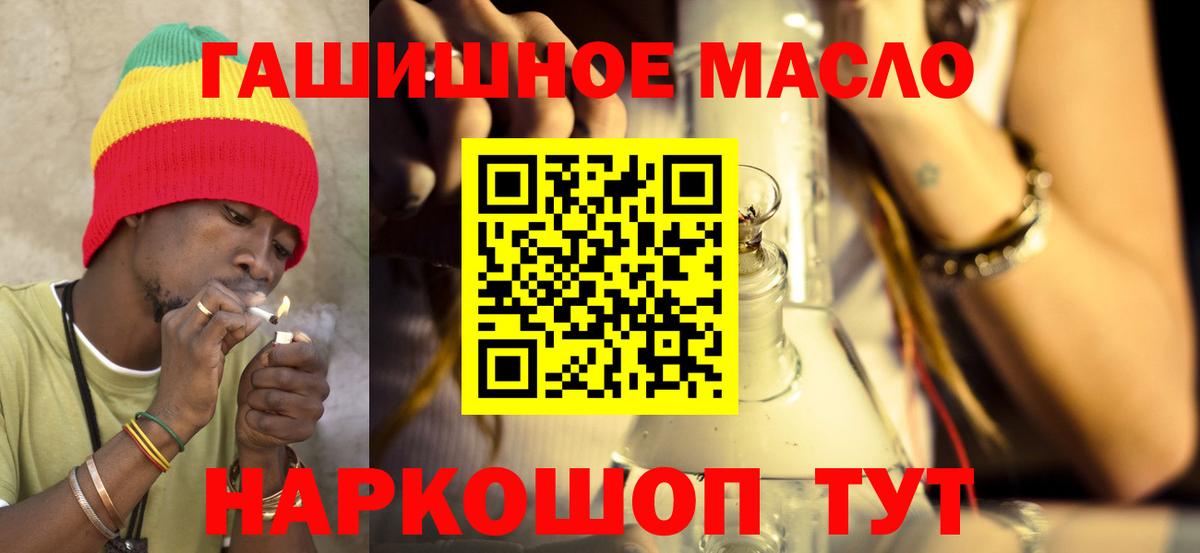 Дистиллят ТГК вейп Шарыпово